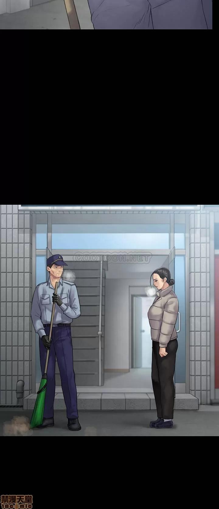 傀儡 傀儡 135 第21页