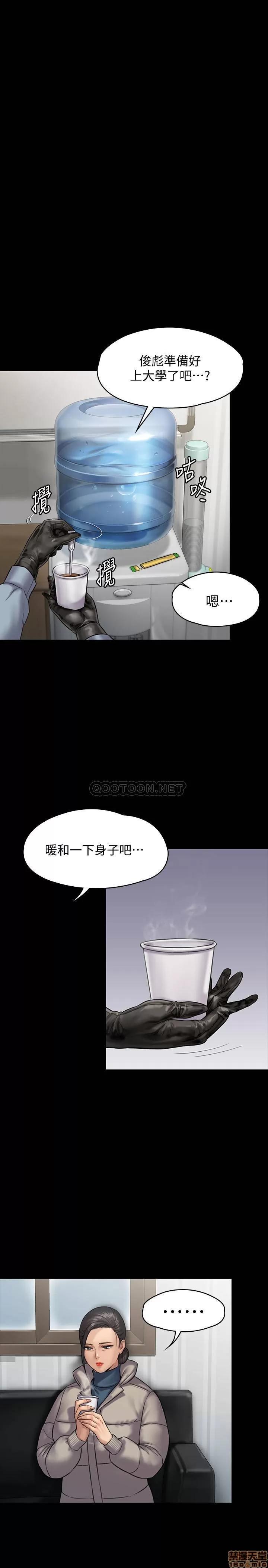 傀儡 傀儡 135 第22页