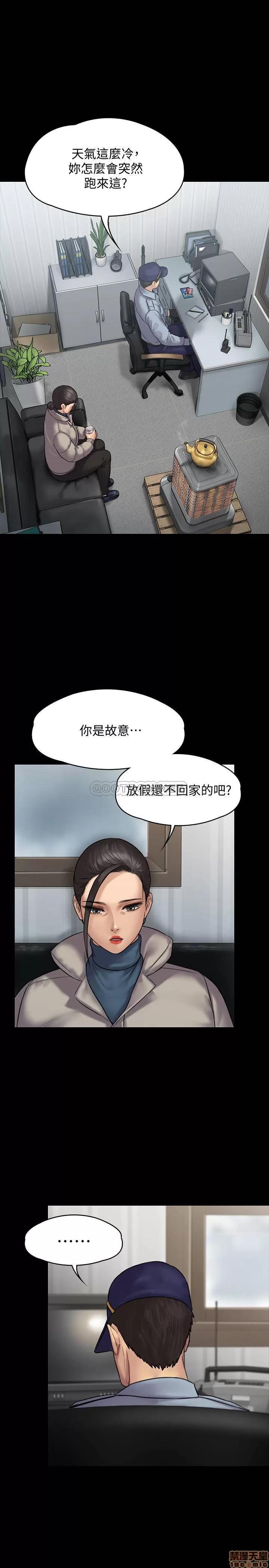 傀儡 傀儡 135 第23页