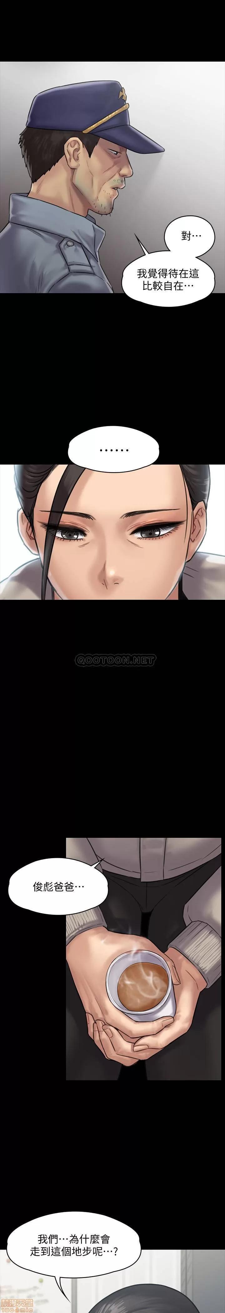 傀儡 傀儡 135 第24页