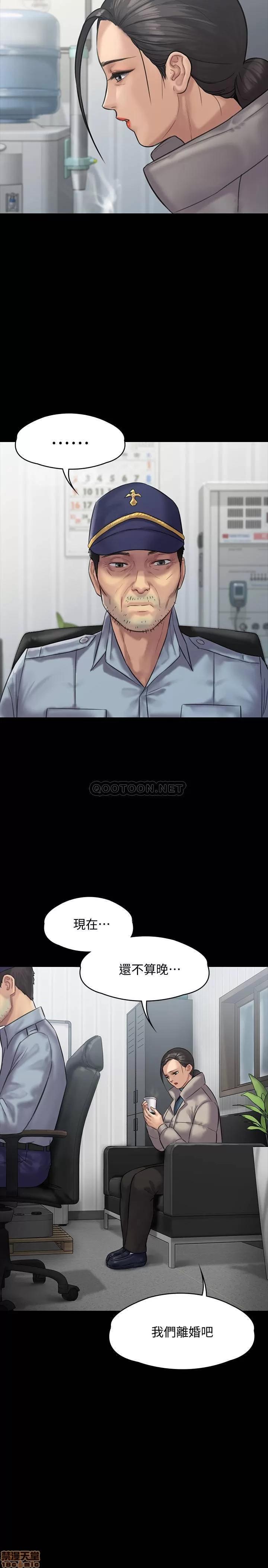 傀儡 傀儡 135 第25页