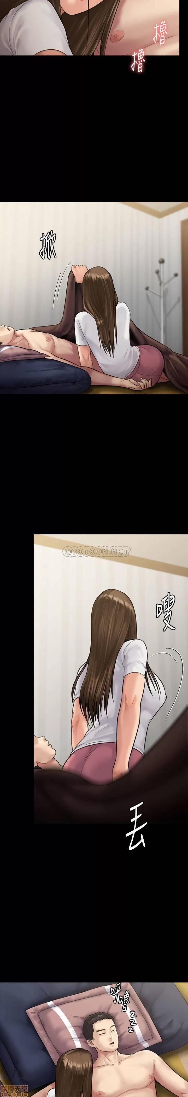 傀儡 傀儡 135 第30页