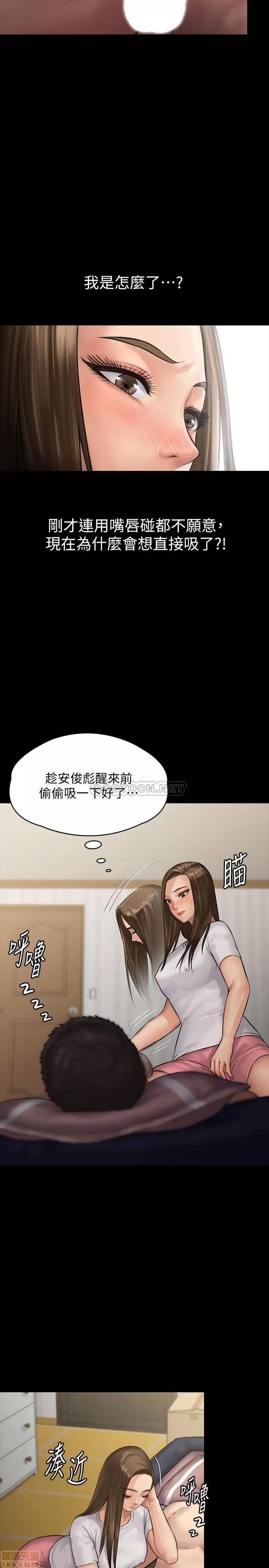 傀儡 傀儡 135 第33页