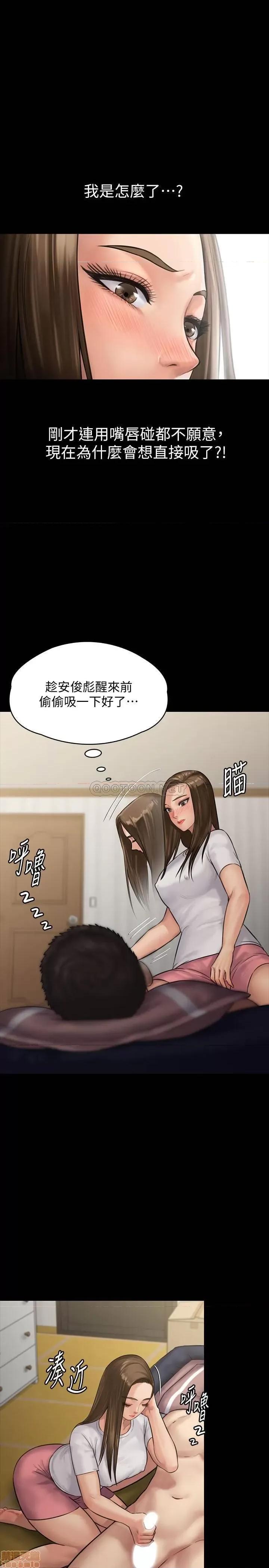 傀儡 傀儡 136 第1页