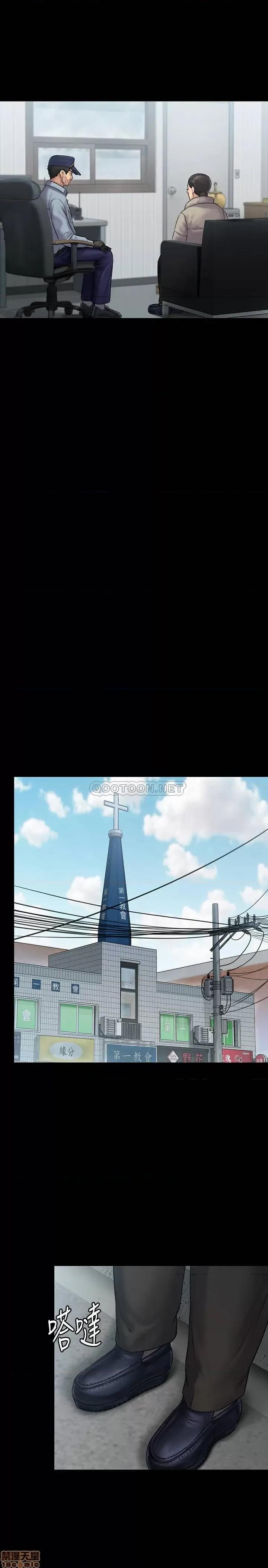 傀儡 傀儡 136 第13页