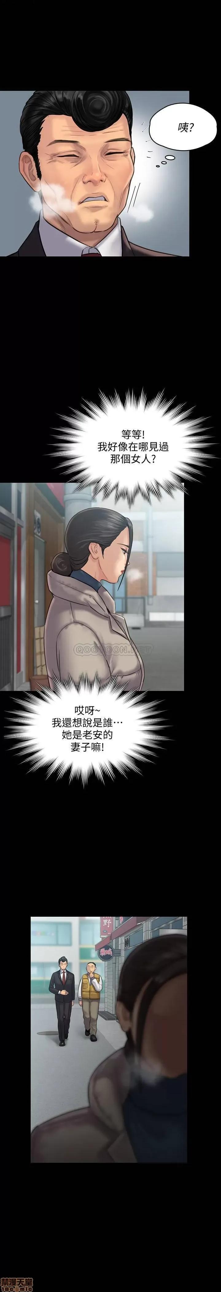 傀儡 傀儡 136 第15页