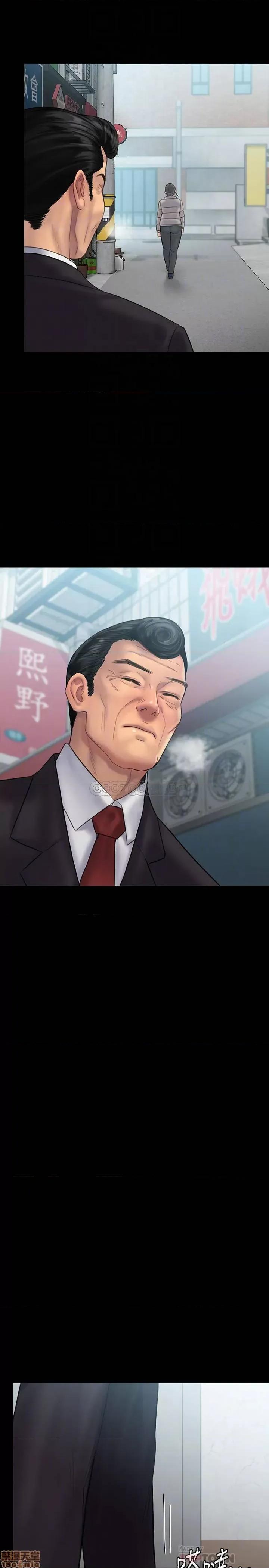傀儡 傀儡 136 第16页