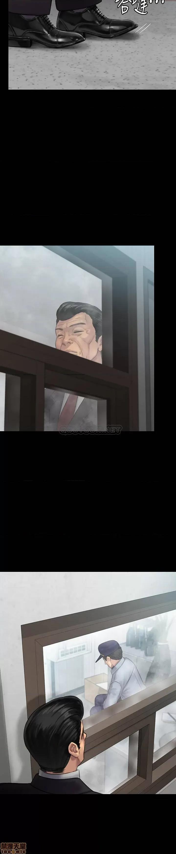 傀儡 傀儡 136 第17页