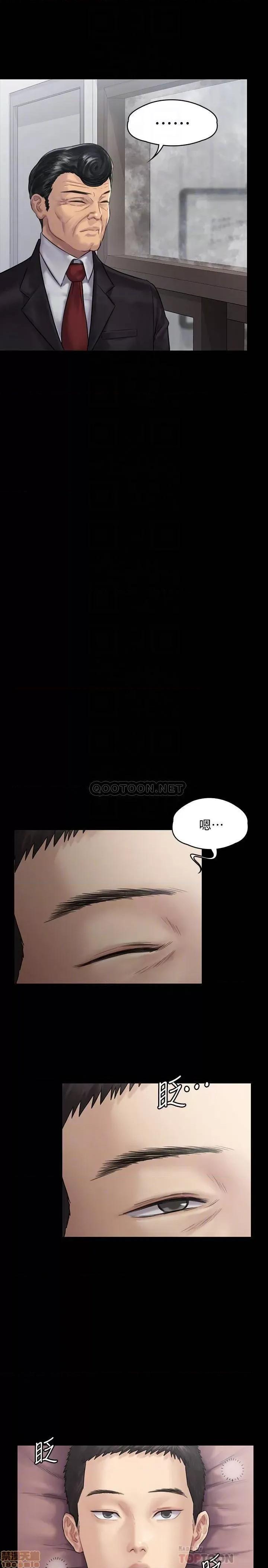 傀儡 傀儡 136 第18页