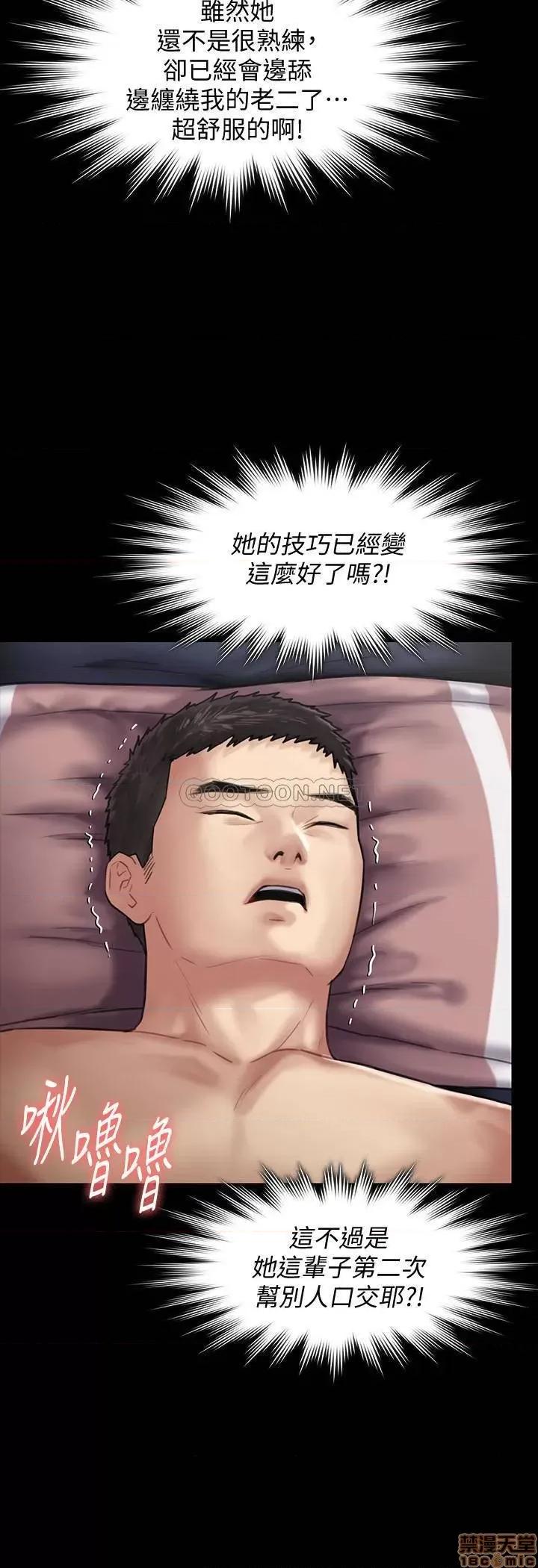傀儡 傀儡 136 第22页