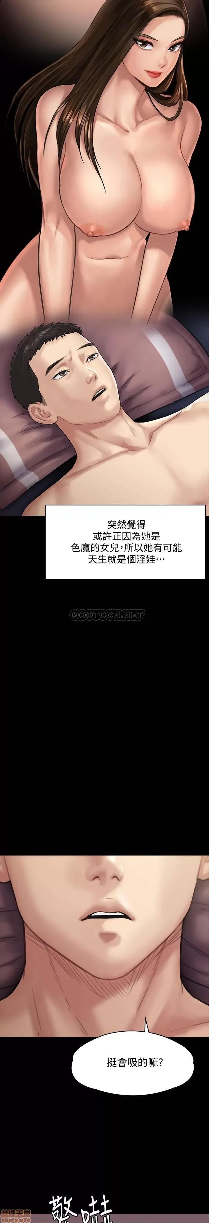 傀儡 傀儡 136 第24页