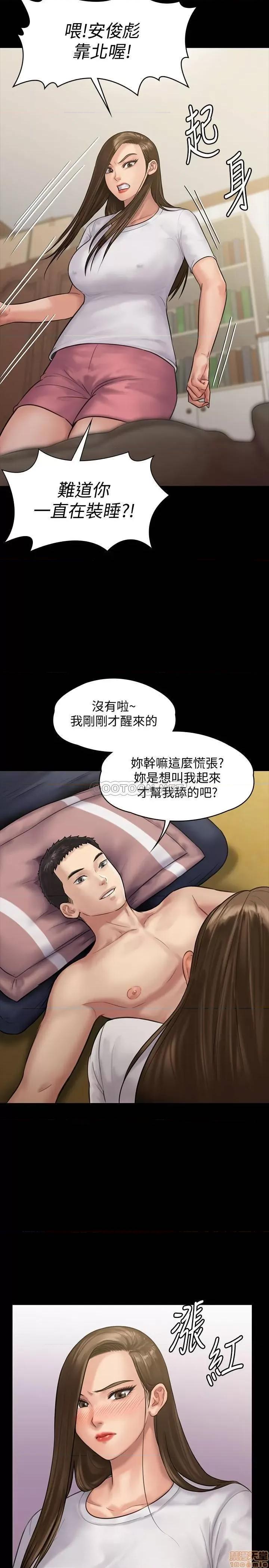 傀儡 傀儡 136 第26页