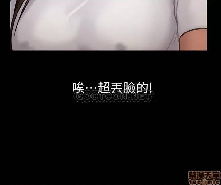 傀儡 傀儡 136 第27页