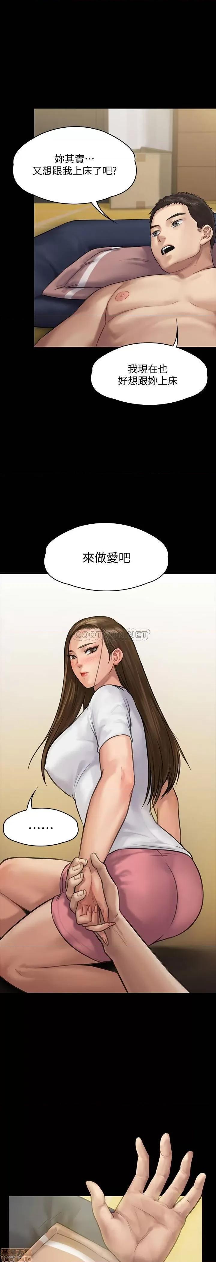 傀儡 傀儡 136 第30页