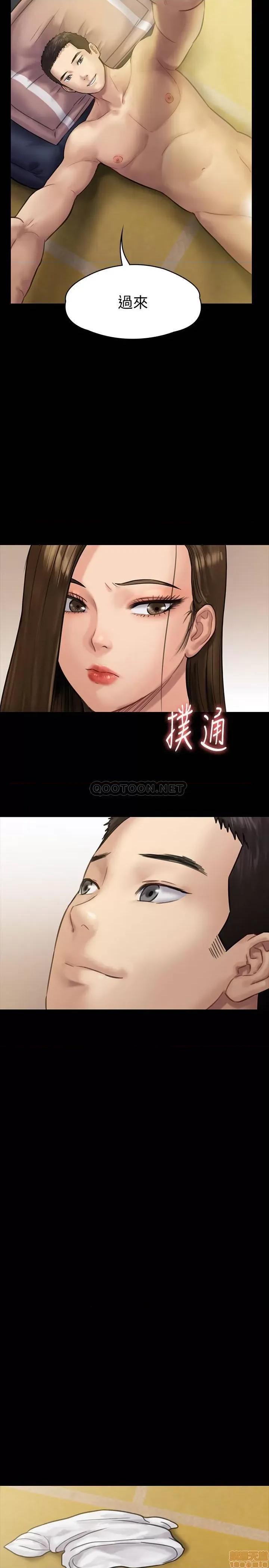 傀儡 傀儡 136 第31页