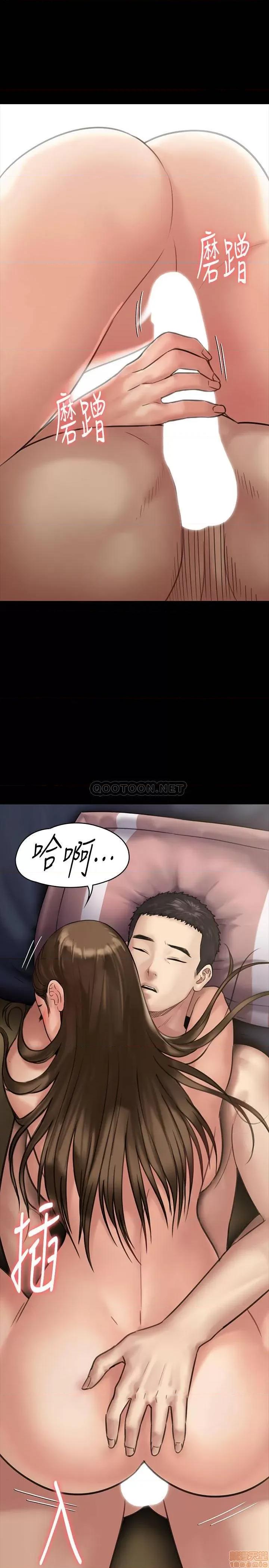 傀儡 傀儡 136 第33页