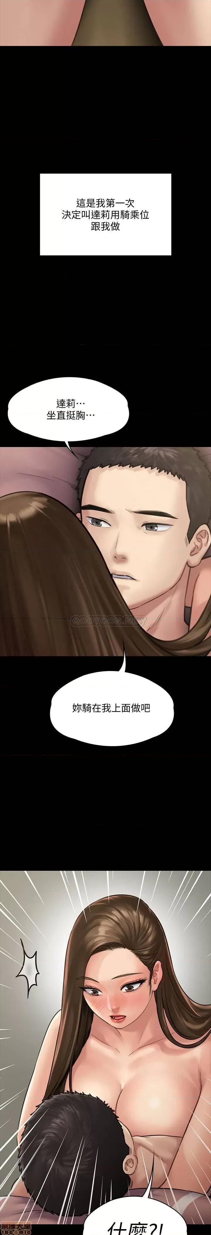 傀儡 傀儡 136 第34页