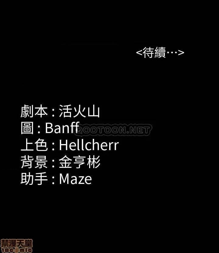 傀儡 傀儡 136 第36页