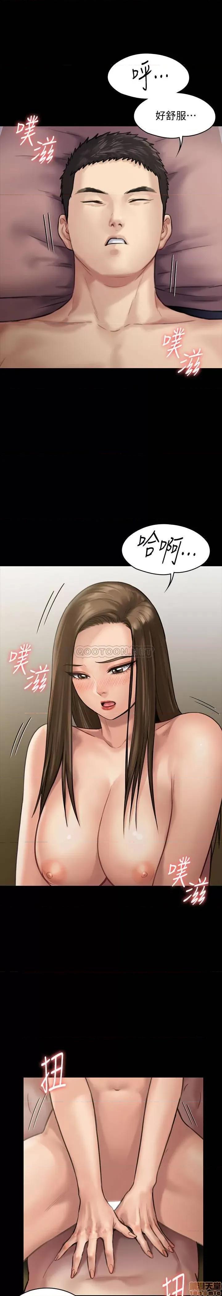傀儡 傀儡 137 第17页
