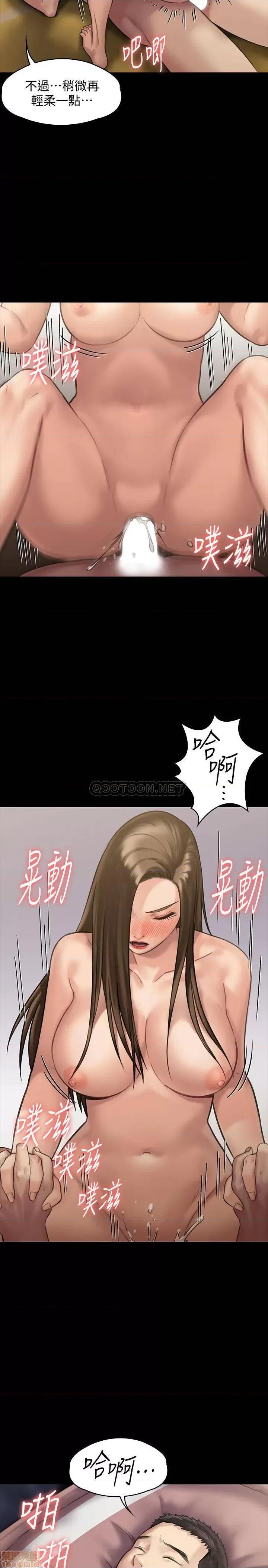 傀儡 傀儡 137 第24页