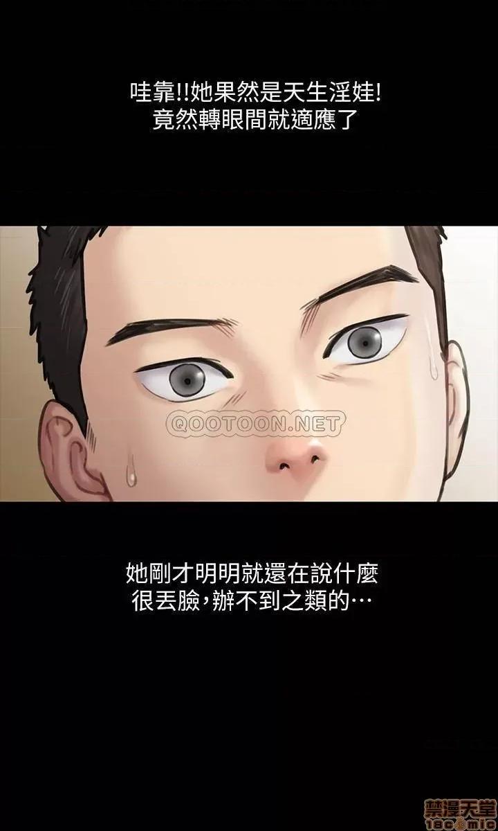 傀儡 傀儡 137 第30页