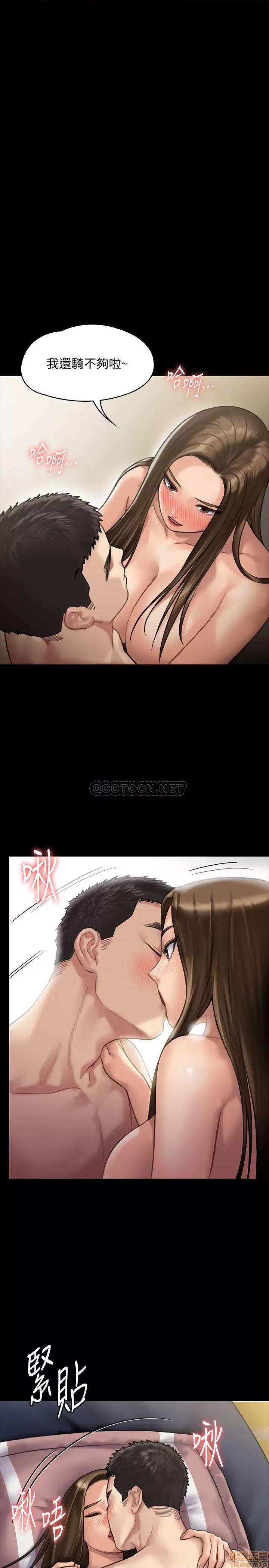 傀儡 傀儡 137 第31页