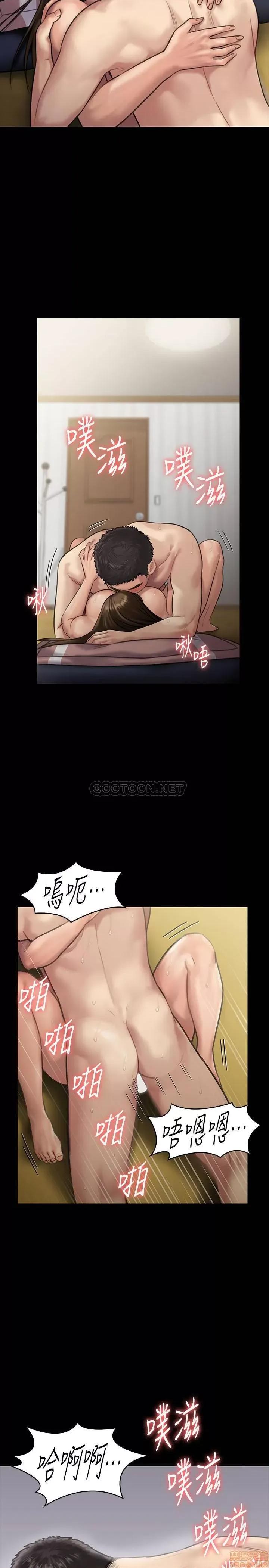 傀儡 傀儡 137 第32页
