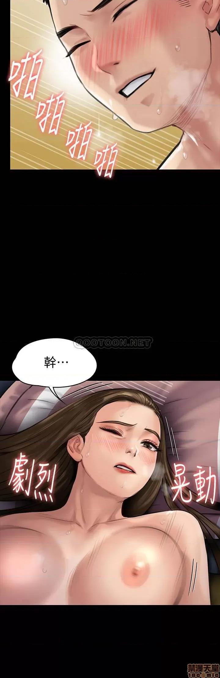 傀儡 傀儡 138 第9页