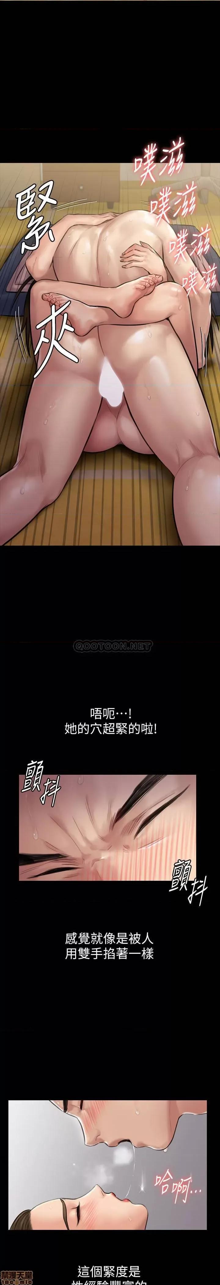 傀儡 傀儡 138 第15页