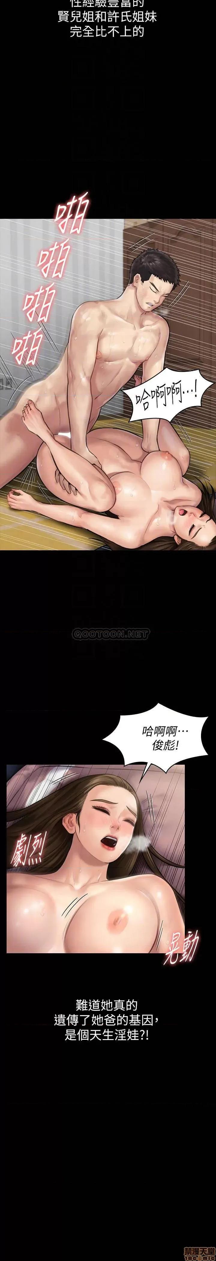 傀儡 傀儡 138 第16页