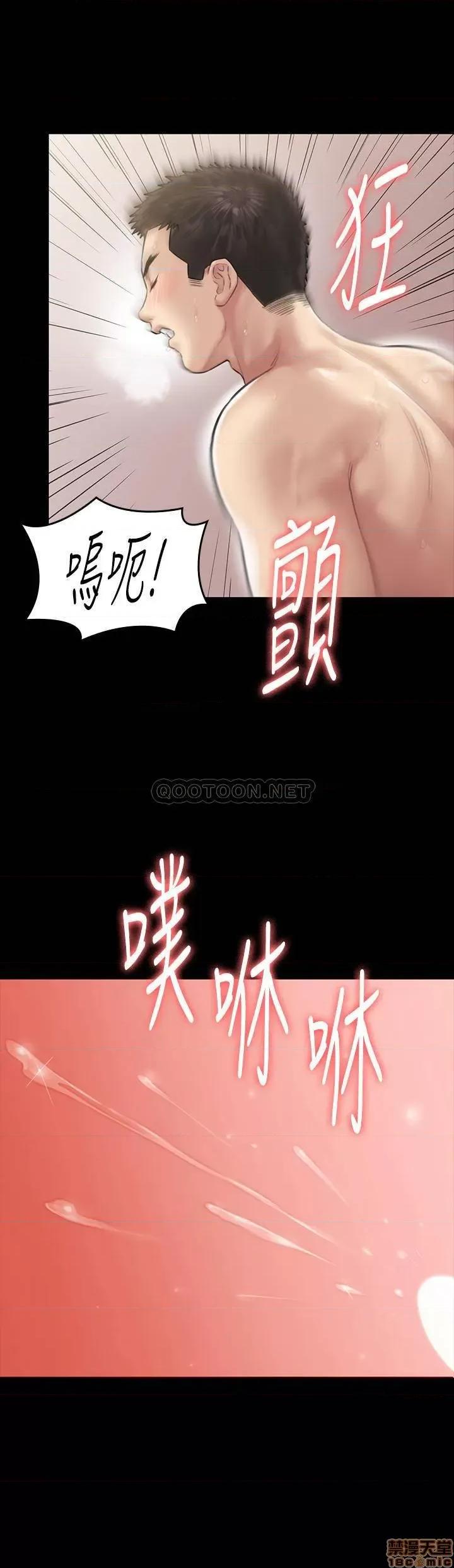 傀儡 傀儡 138 第17页