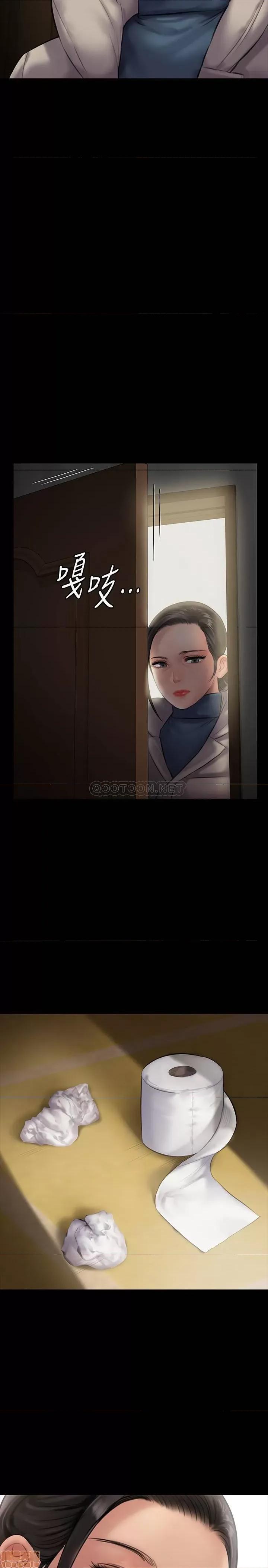 傀儡 傀儡 138 第21页