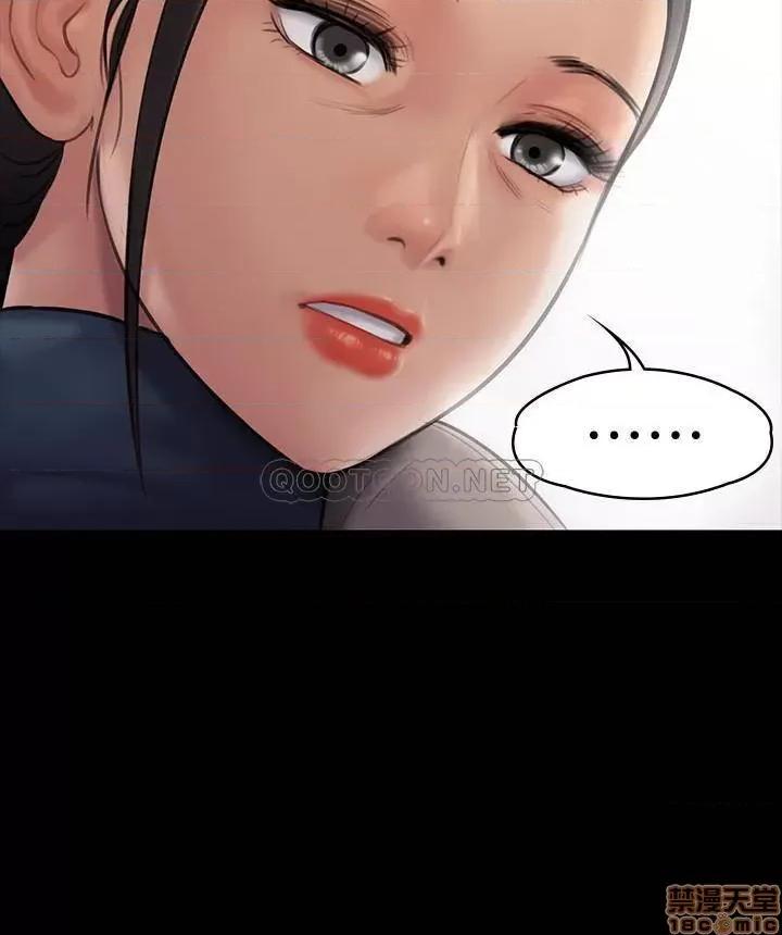 傀儡 傀儡 138 第22页