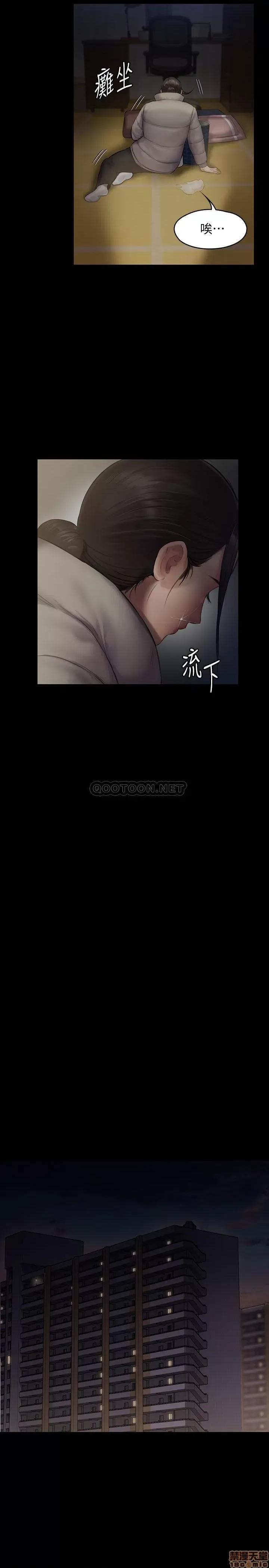傀儡 傀儡 138 第24页