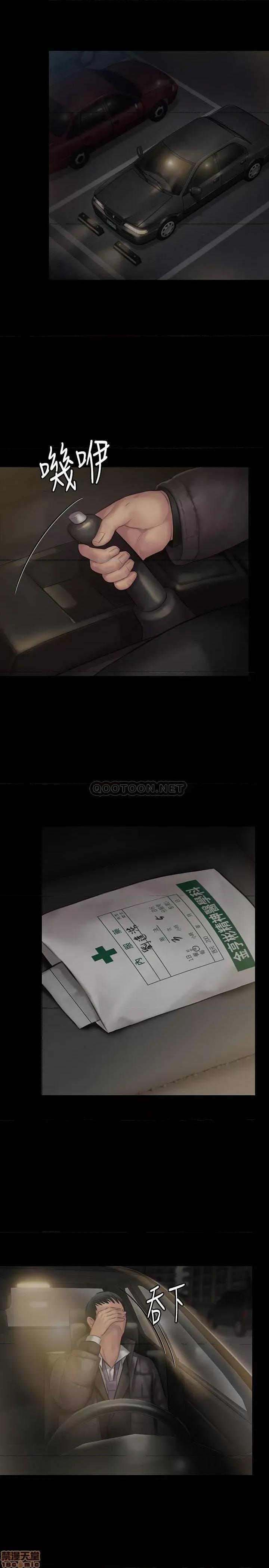 傀儡 傀儡 138 第25页