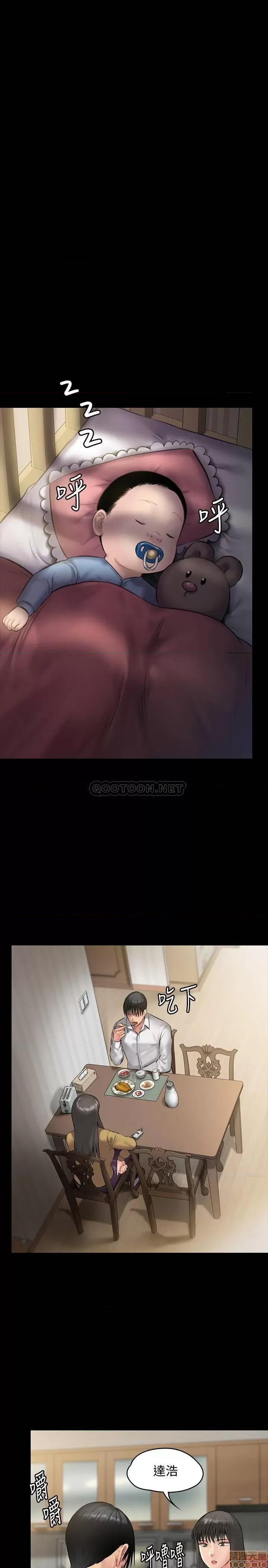 傀儡 傀儡 138 第30页