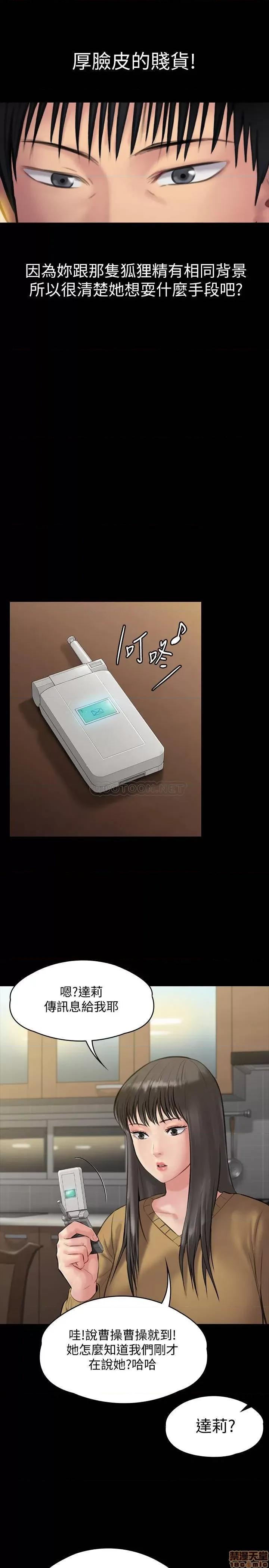 傀儡 傀儡 138 第35页