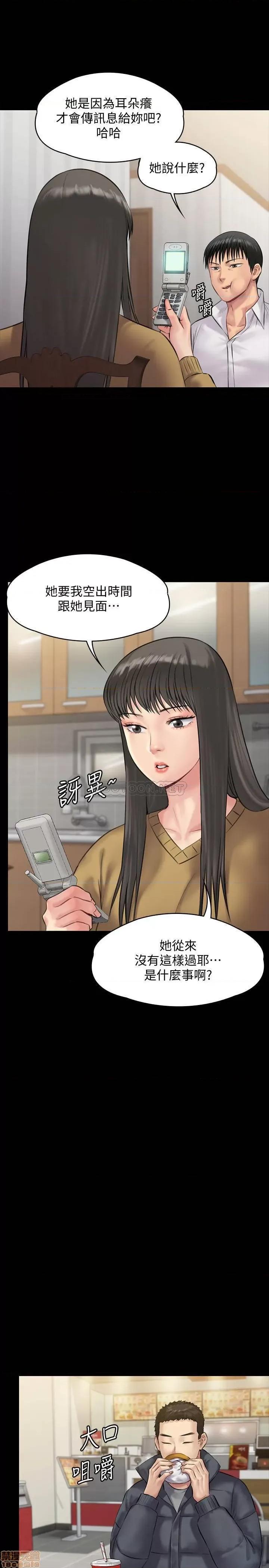 傀儡 傀儡 139 第1页