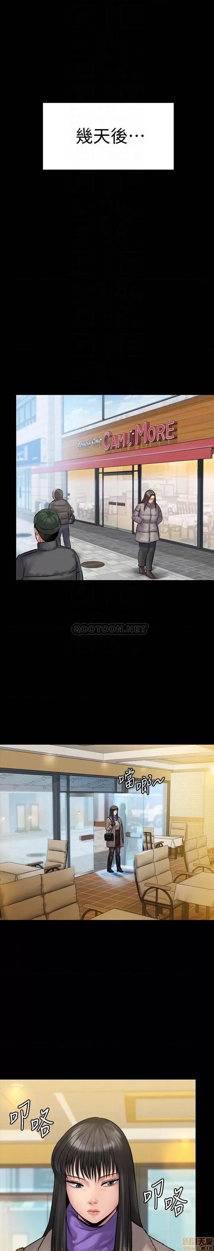 傀儡 傀儡 139 第4页