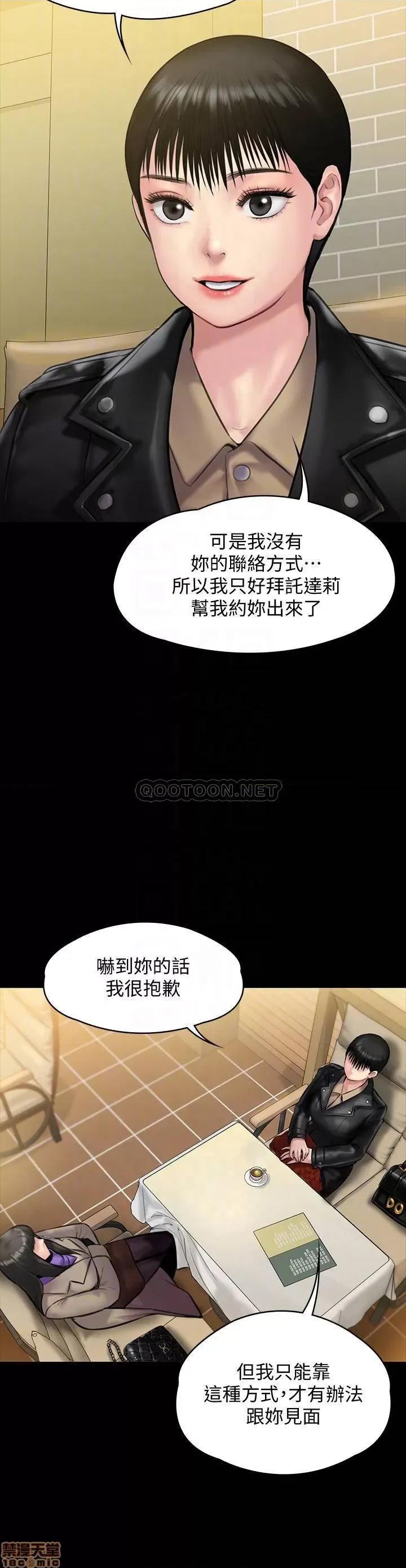 傀儡 傀儡 139 第8页