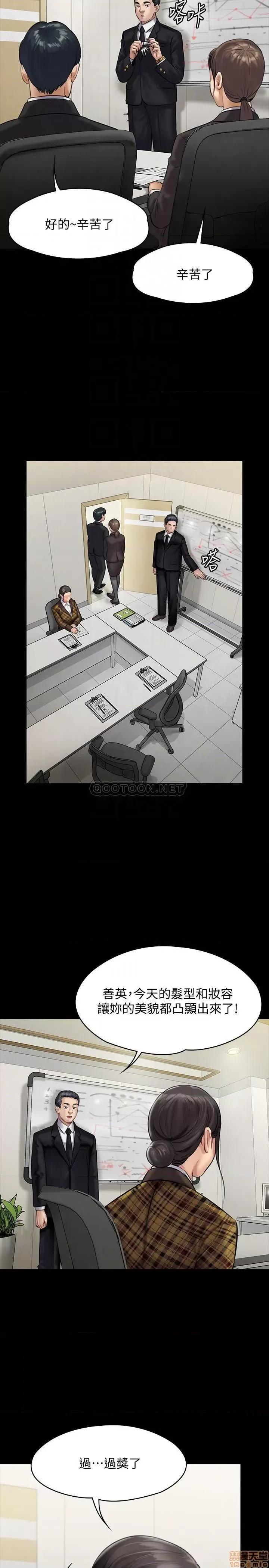 傀儡 傀儡 139 第14页