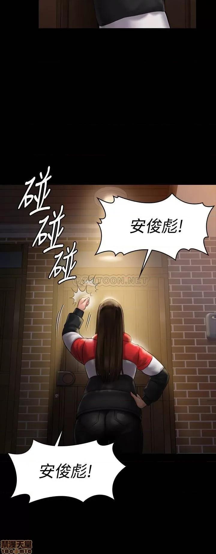 傀儡 傀儡 139 第21页