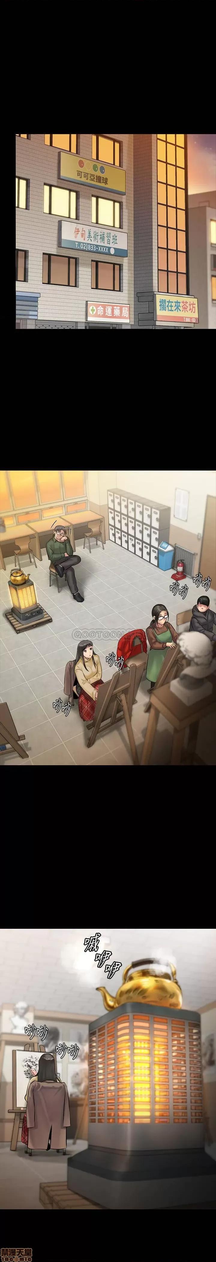 傀儡 傀儡 139 第22页