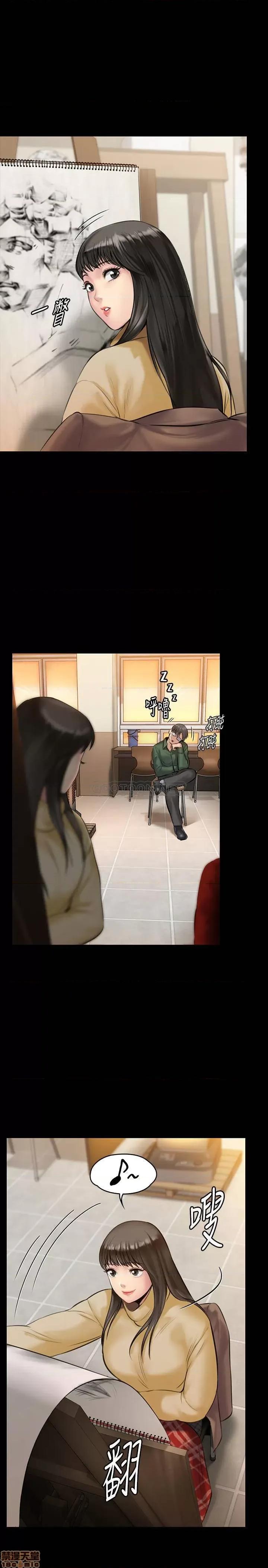 傀儡 傀儡 139 第23页