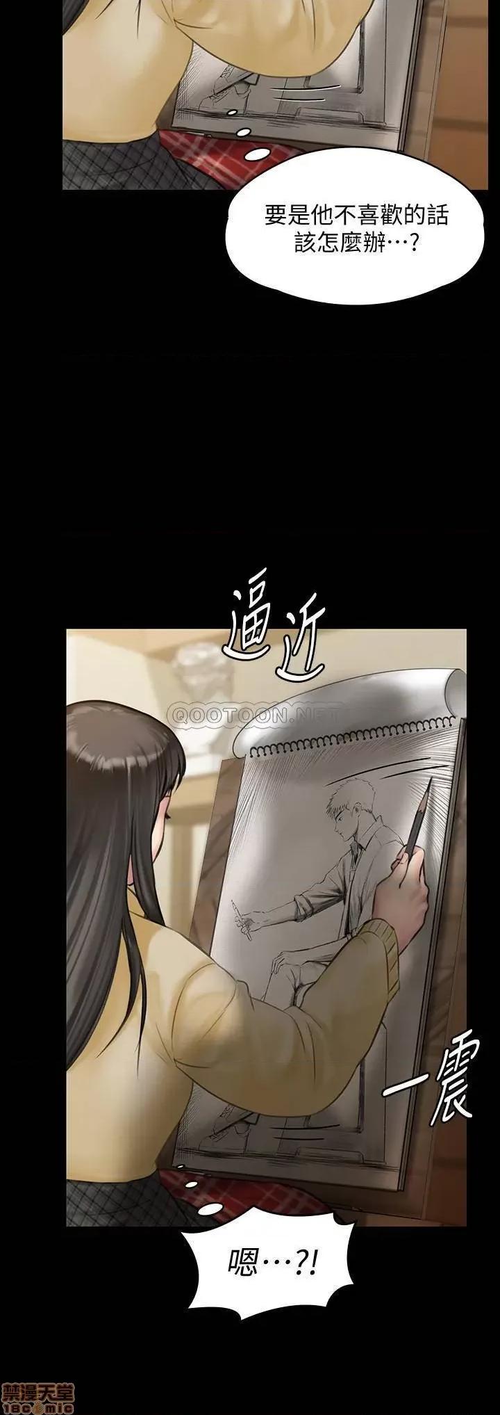 傀儡 傀儡 139 第25页
