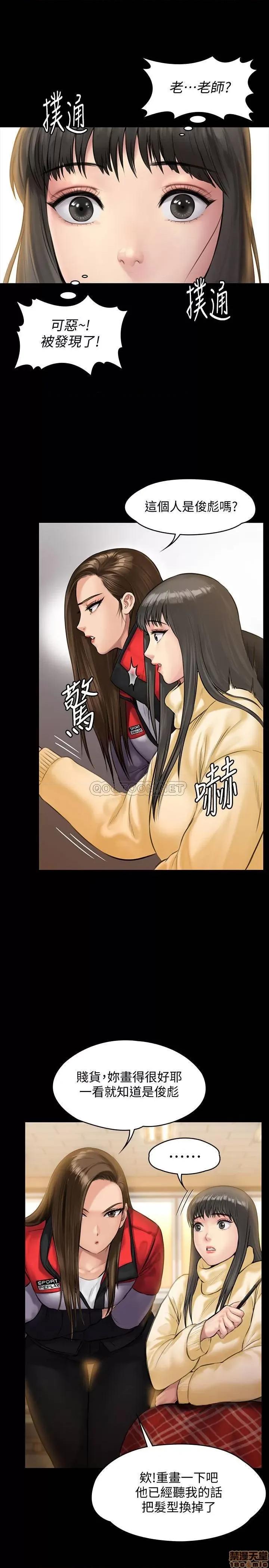 傀儡 傀儡 139 第26页