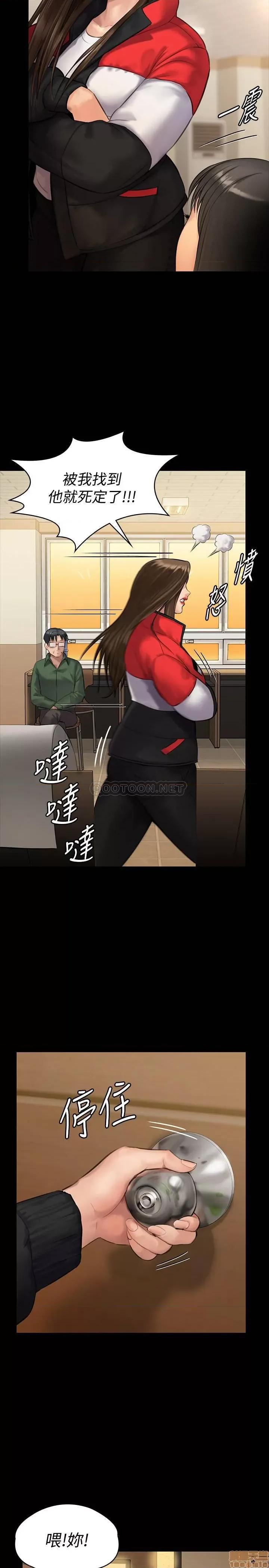 傀儡 傀儡 139 第29页