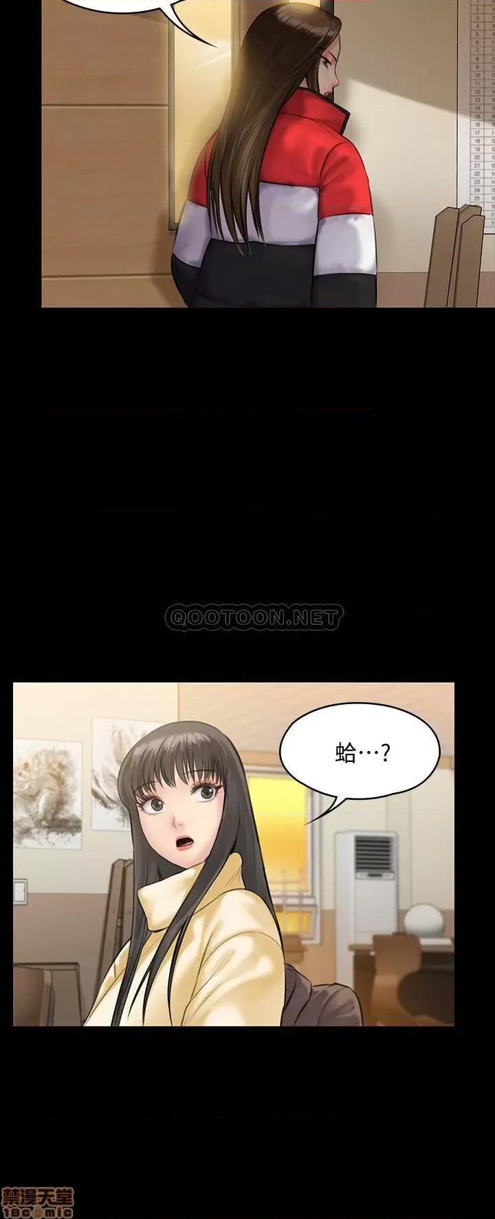 傀儡 傀儡 139 第30页