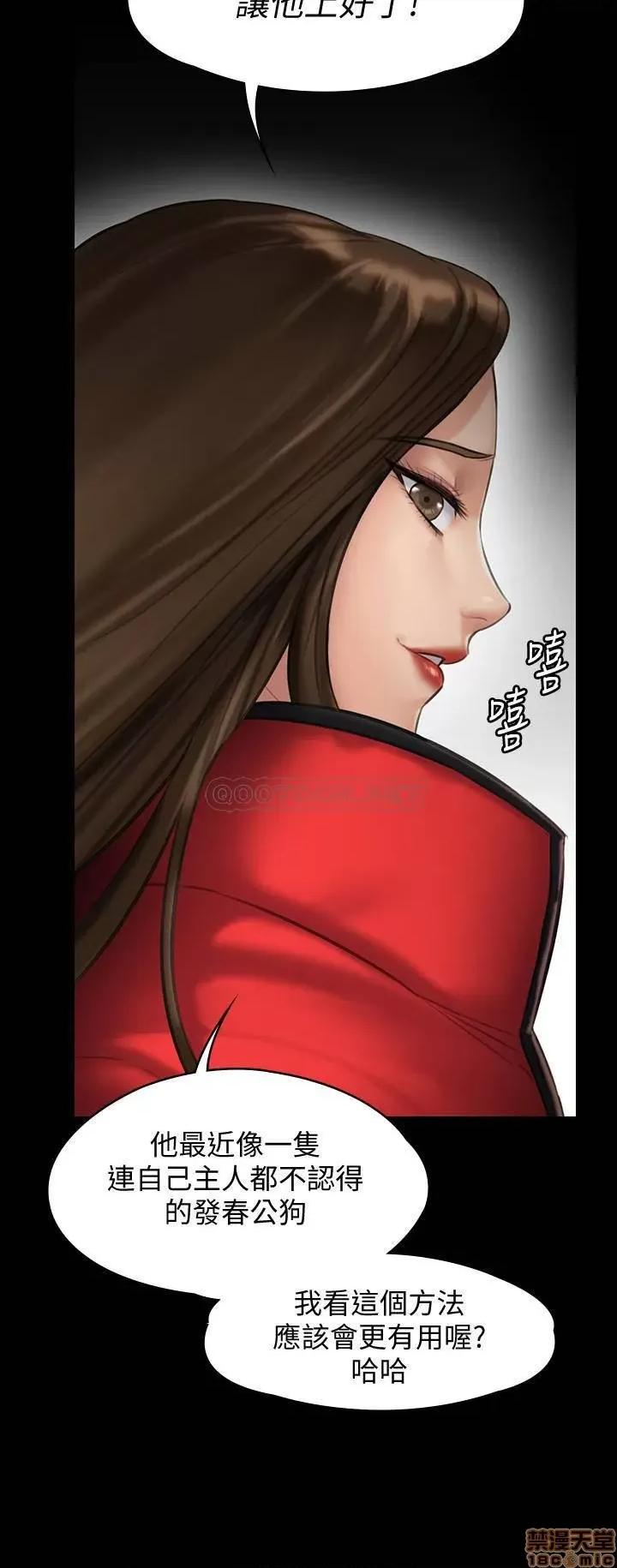 傀儡 傀儡 139 第33页