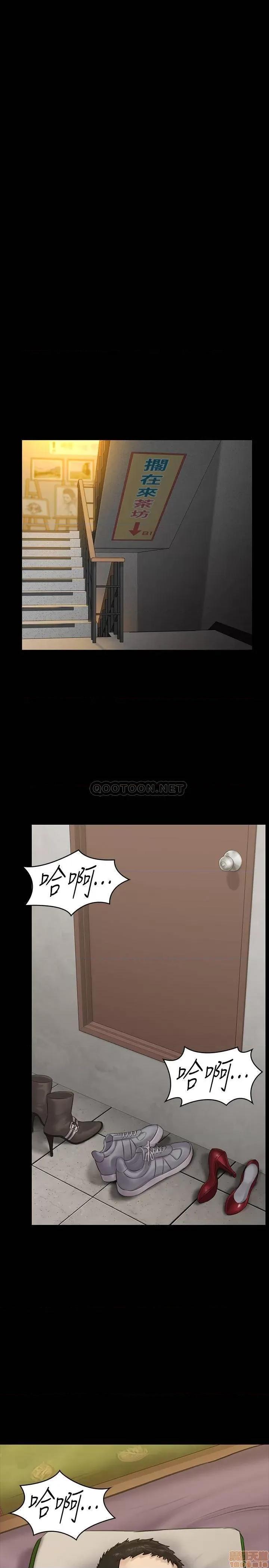 傀儡 傀儡 139 第34页